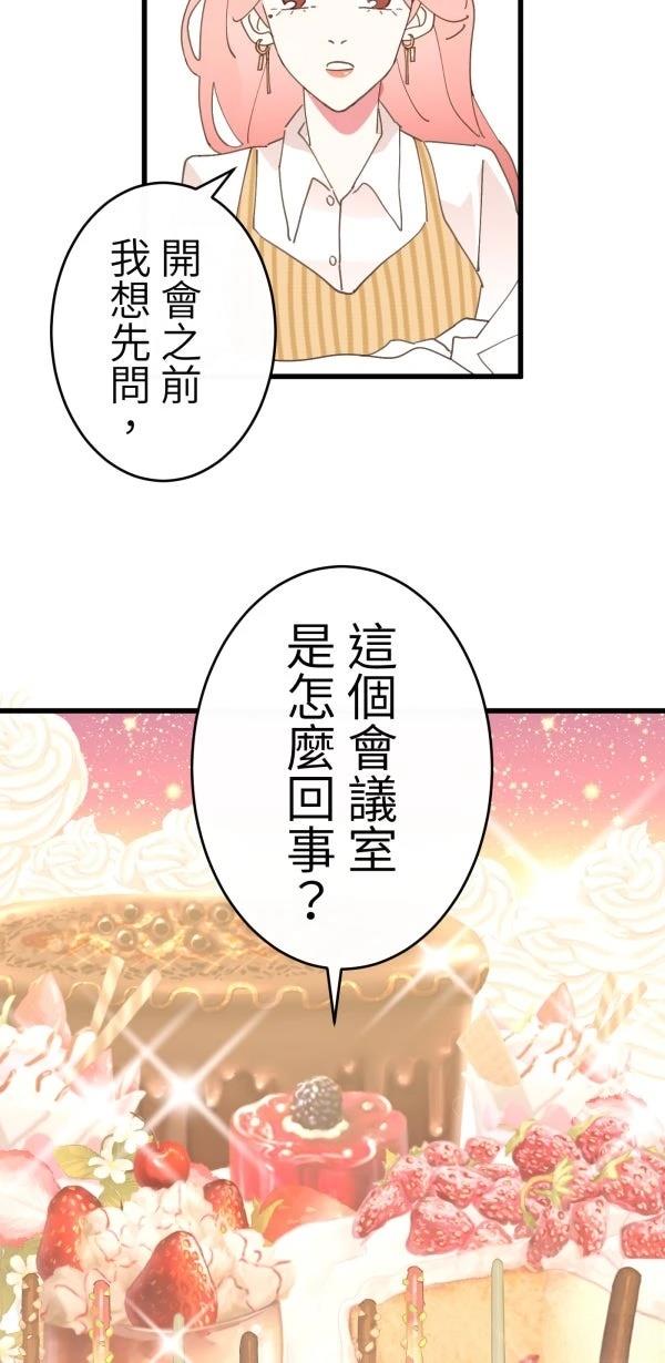 第7话11