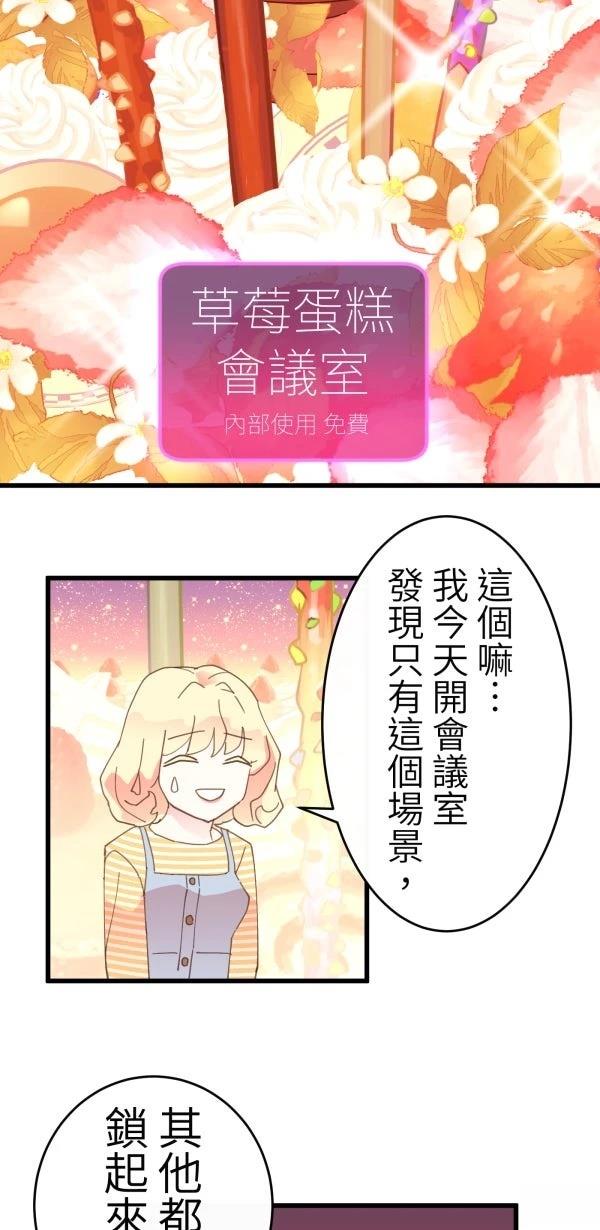 第7话13