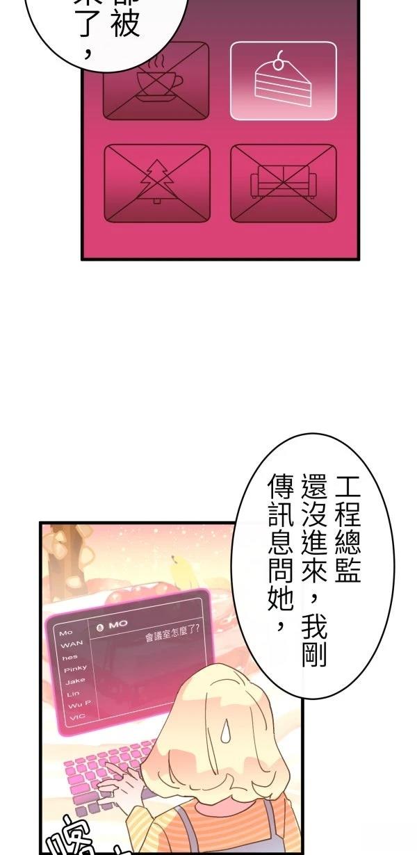 第7话14