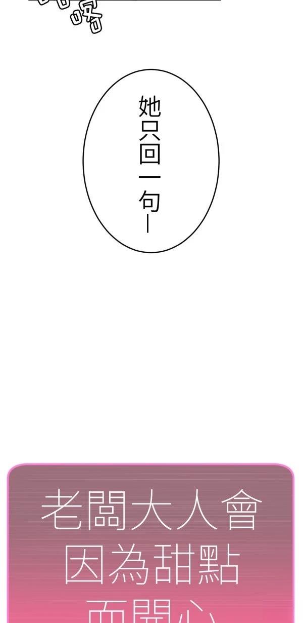 第7话15