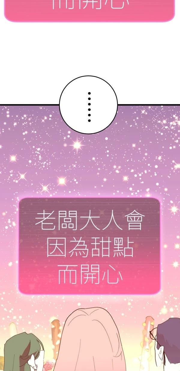 第7话16