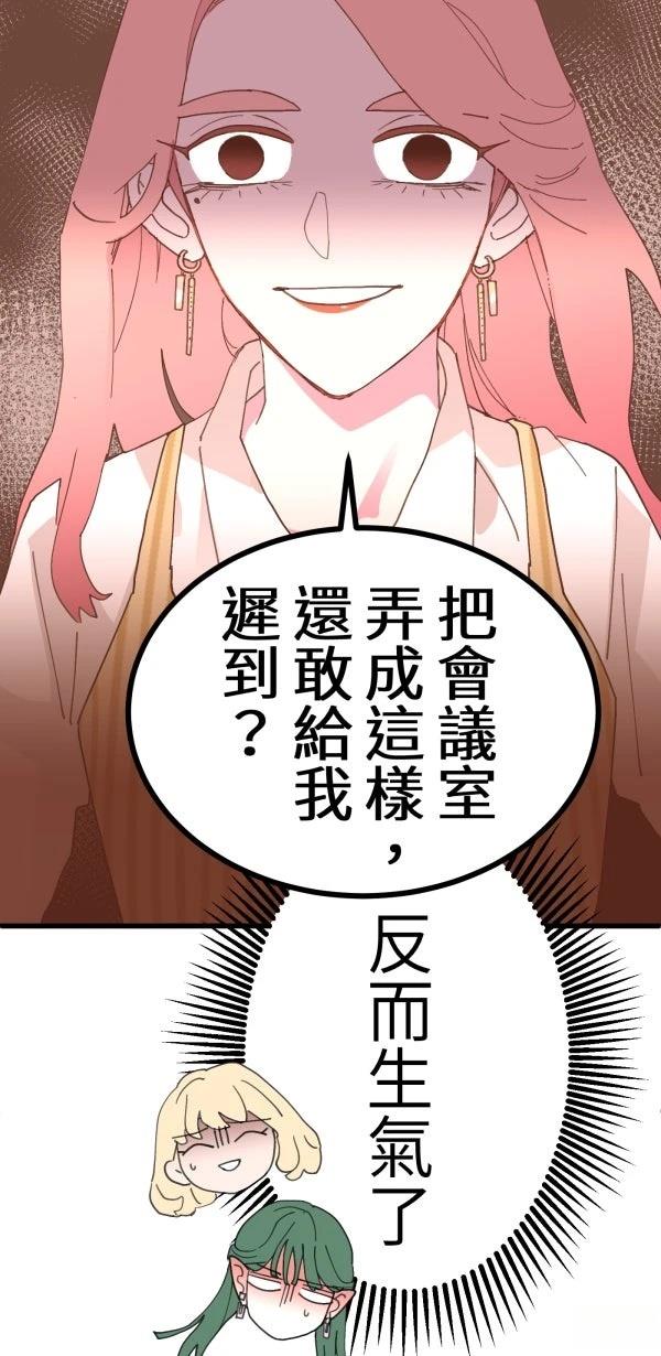 第7话18