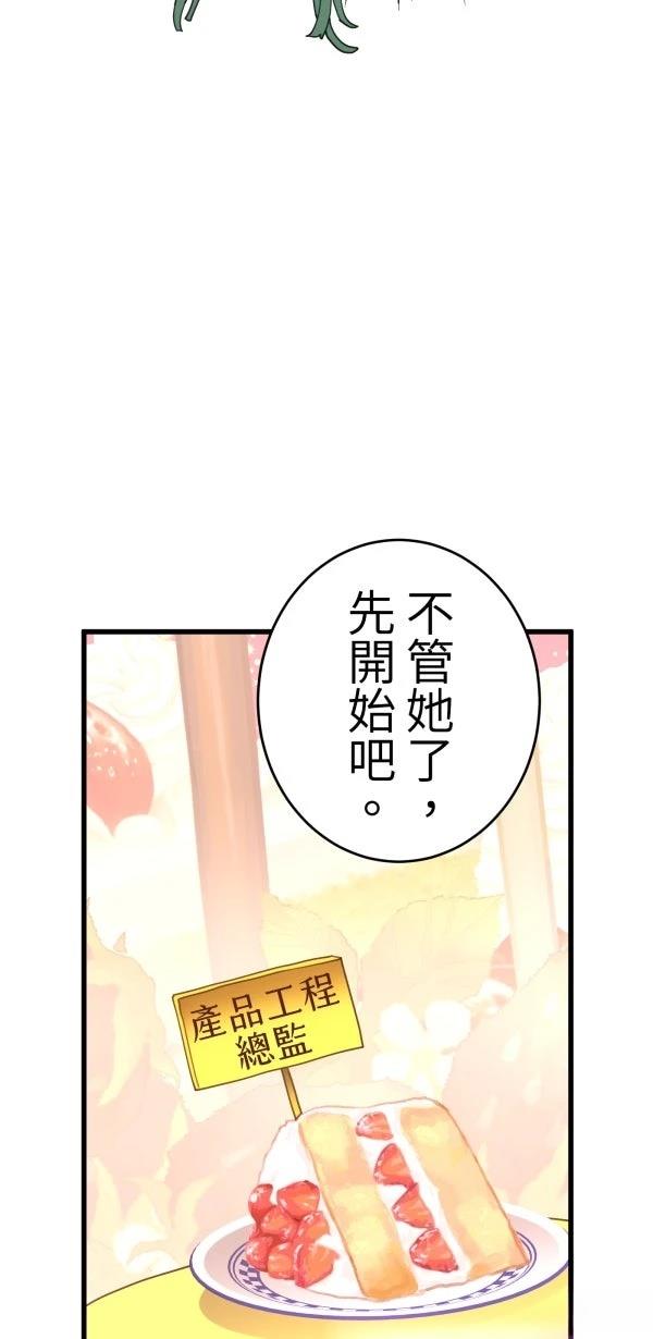第7话19