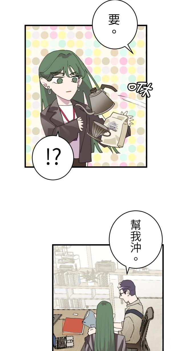 第7话2