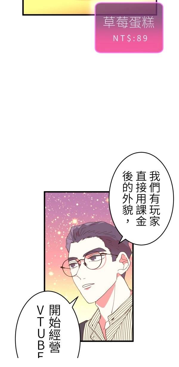 第7话20
