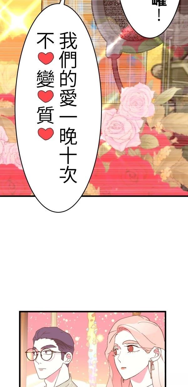 第7话25