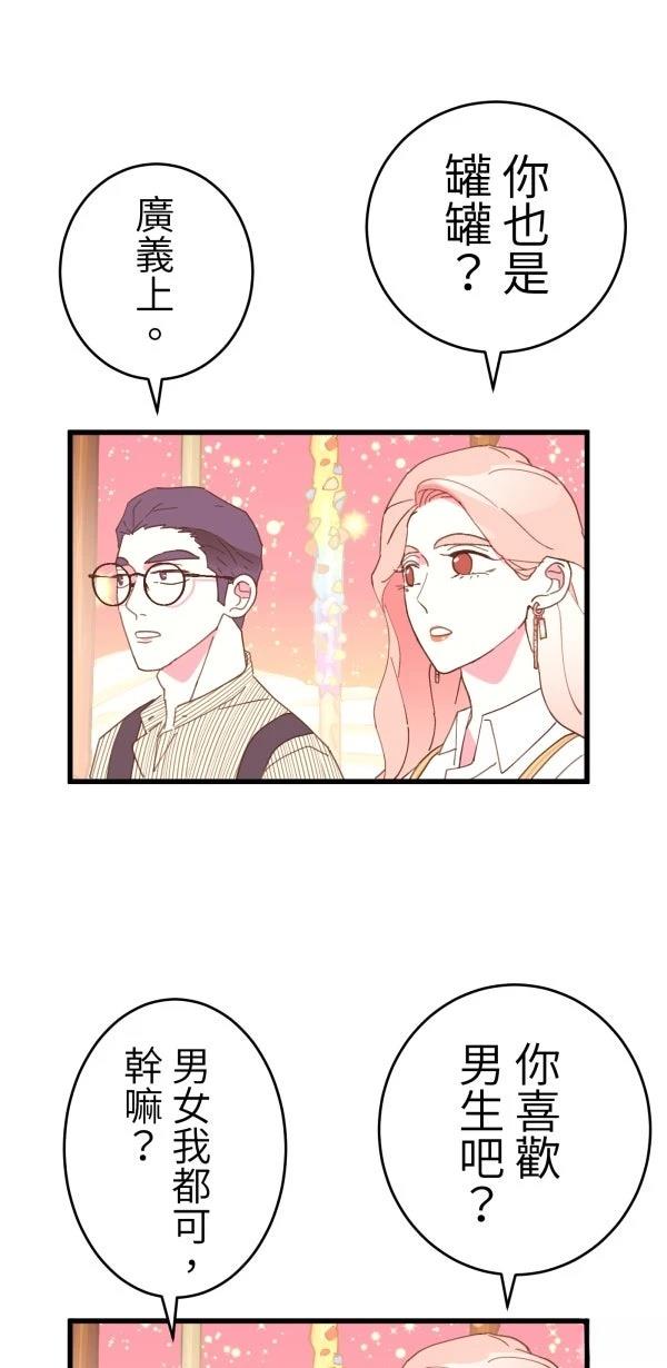 第7话27