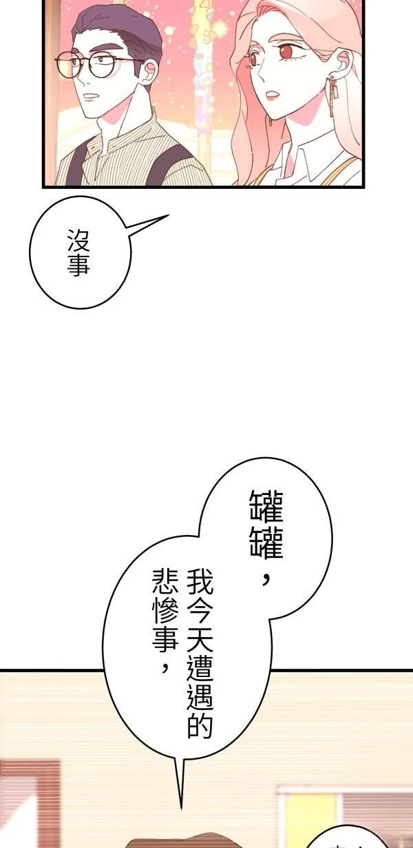 第7话28