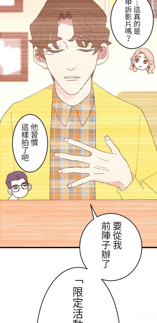第7话29