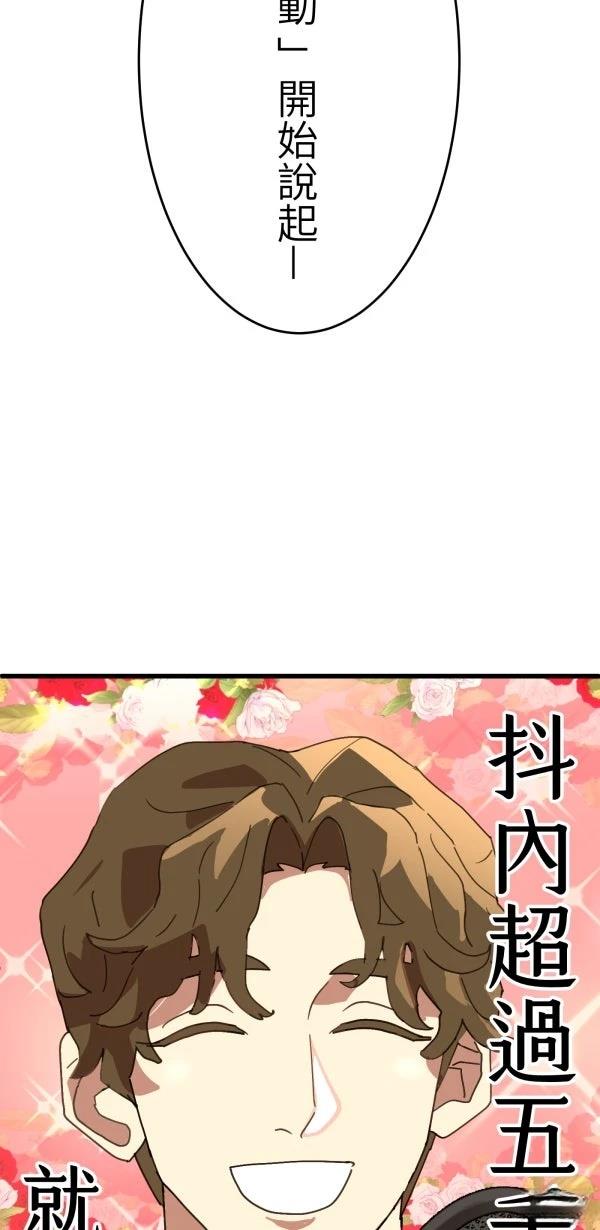 第7话30