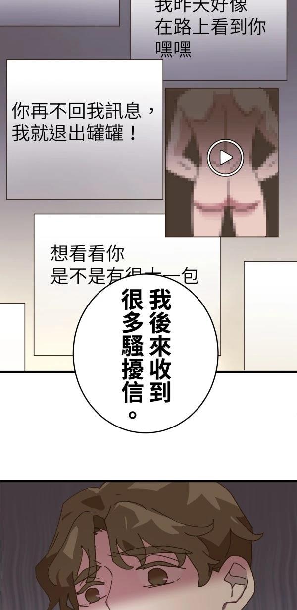 第7话36