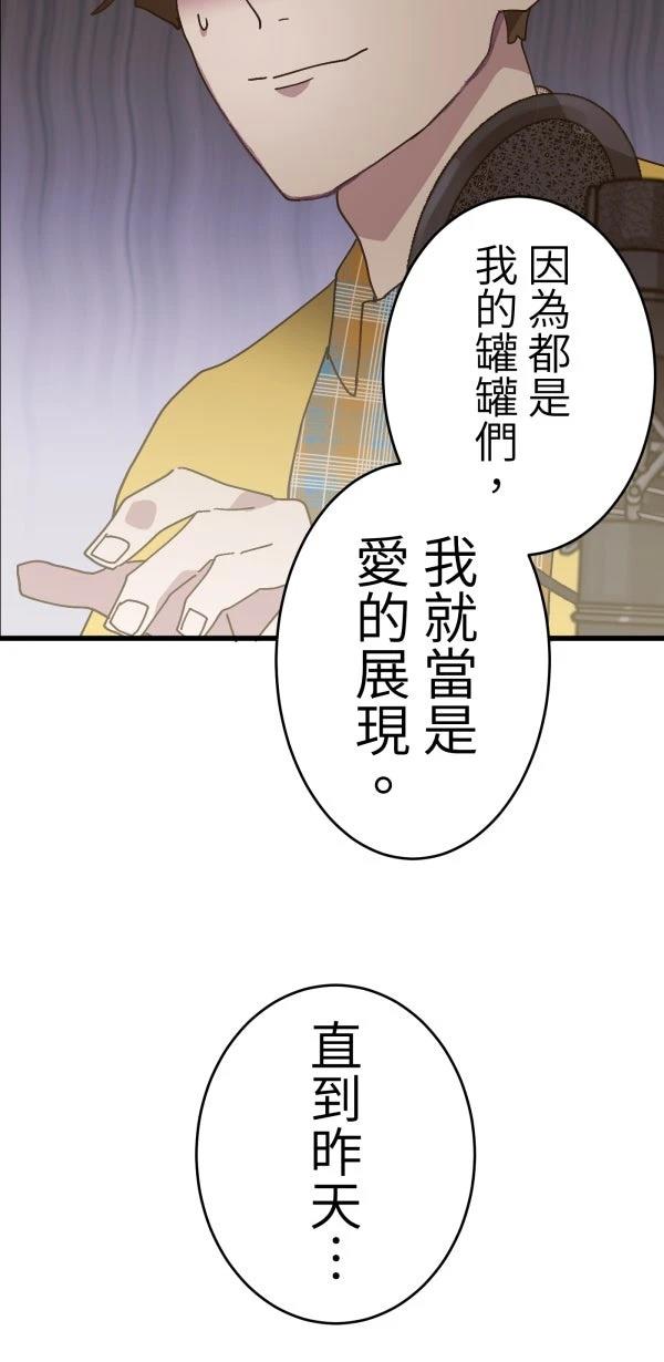 第7话37