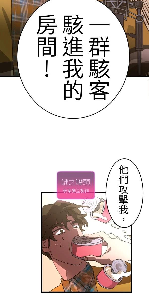 第7话39