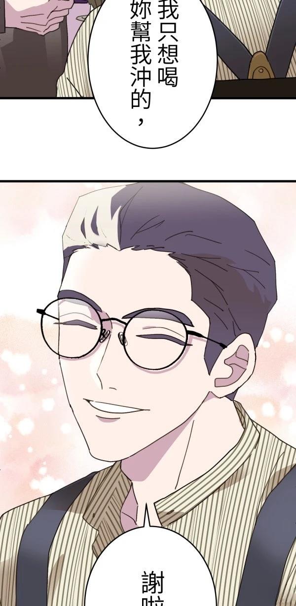 第7话4