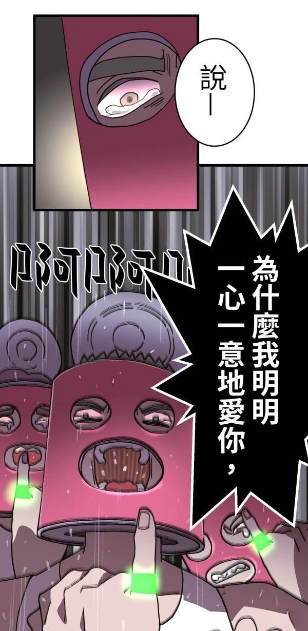 第7话40