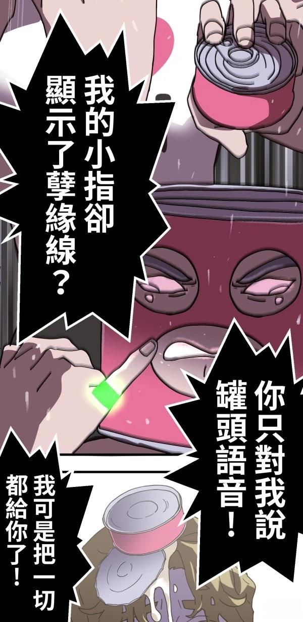 第7话41