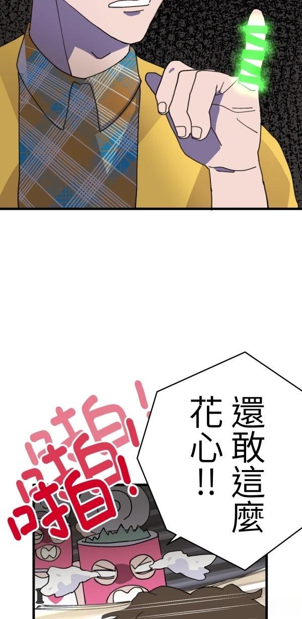 第7话44