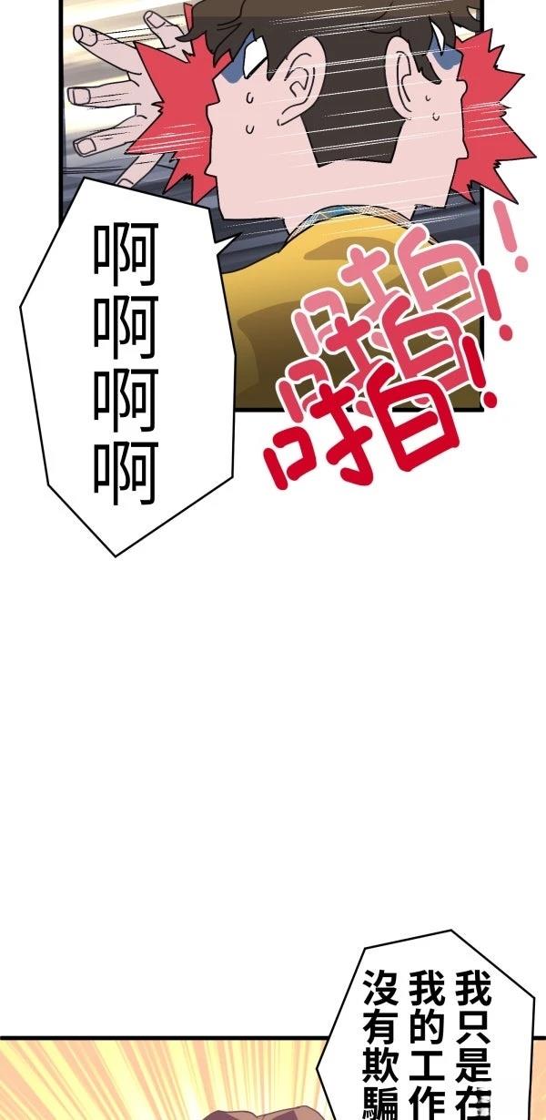 第7话45