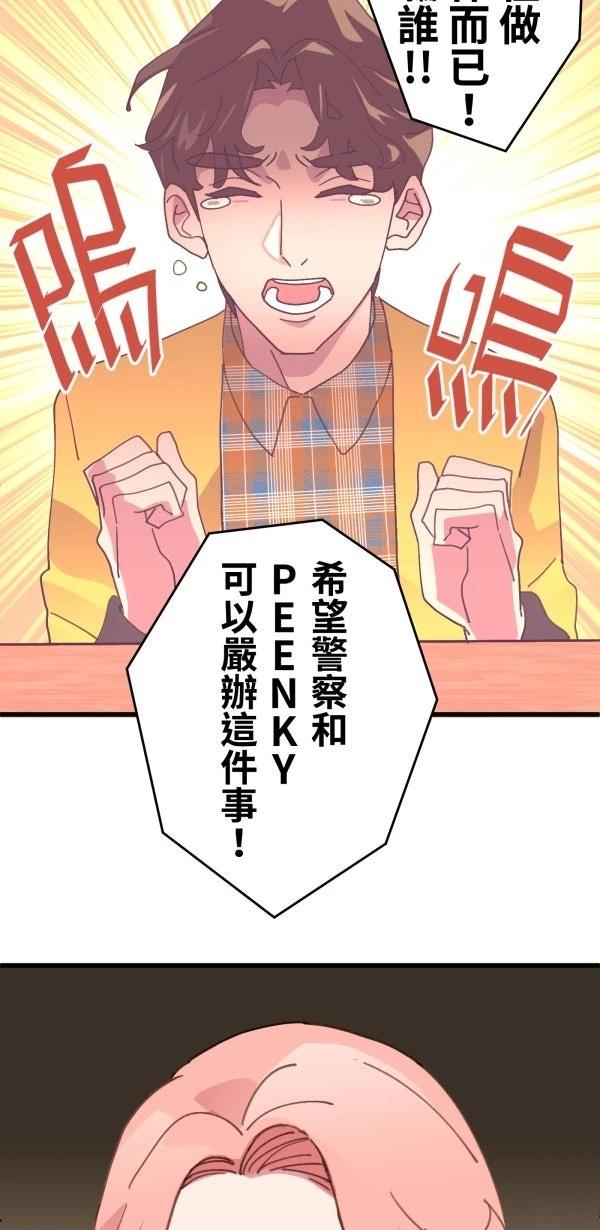 第7话46