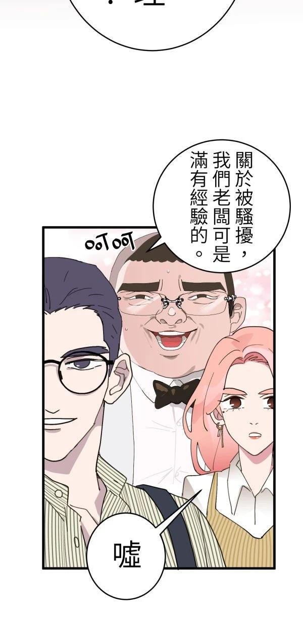 第7话49