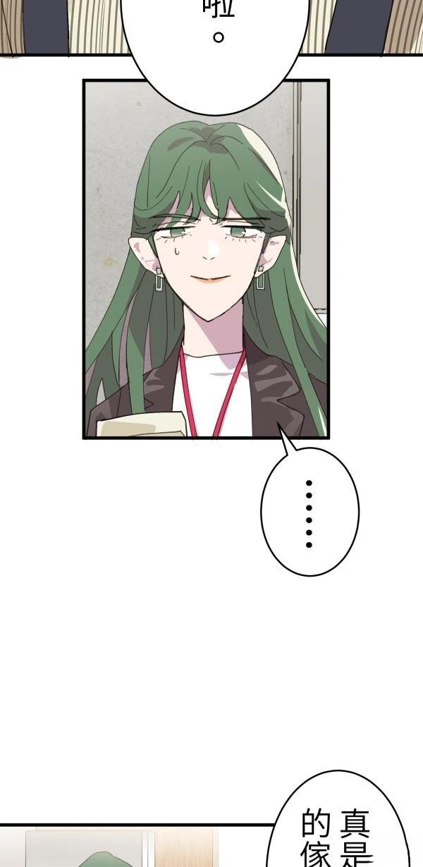 第7话5