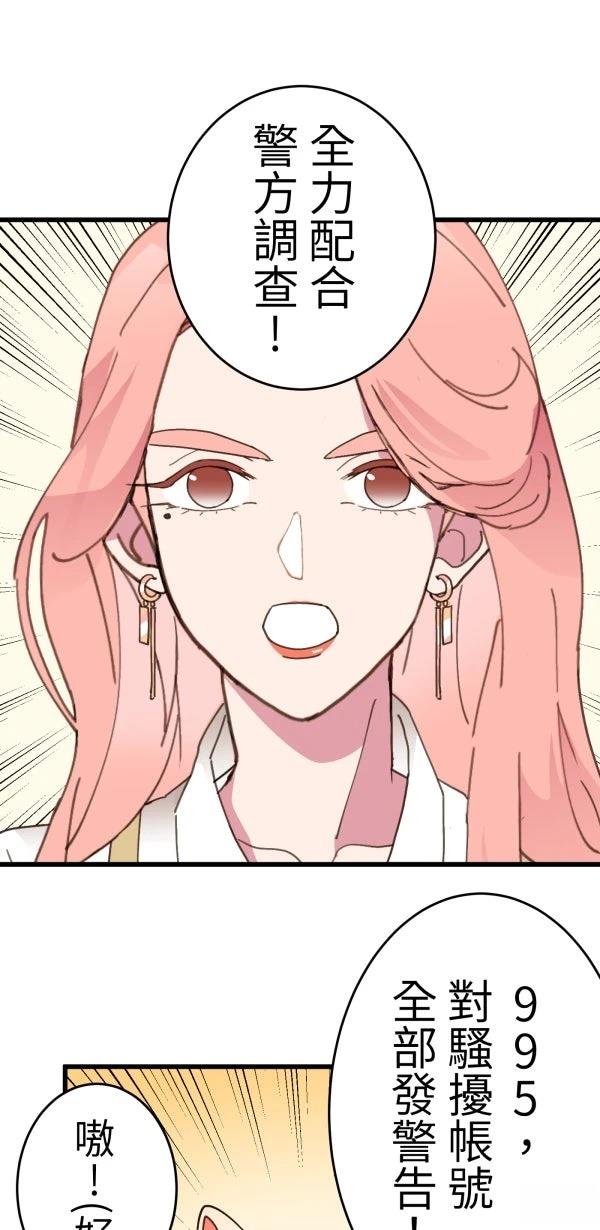 第7话50