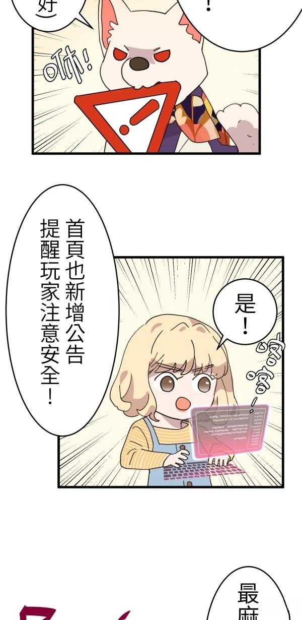 第7话51