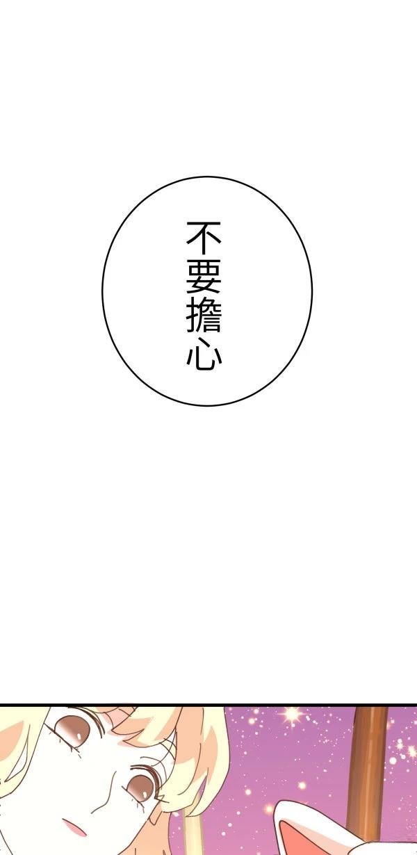 第7话53