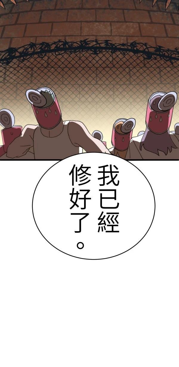 第7话57