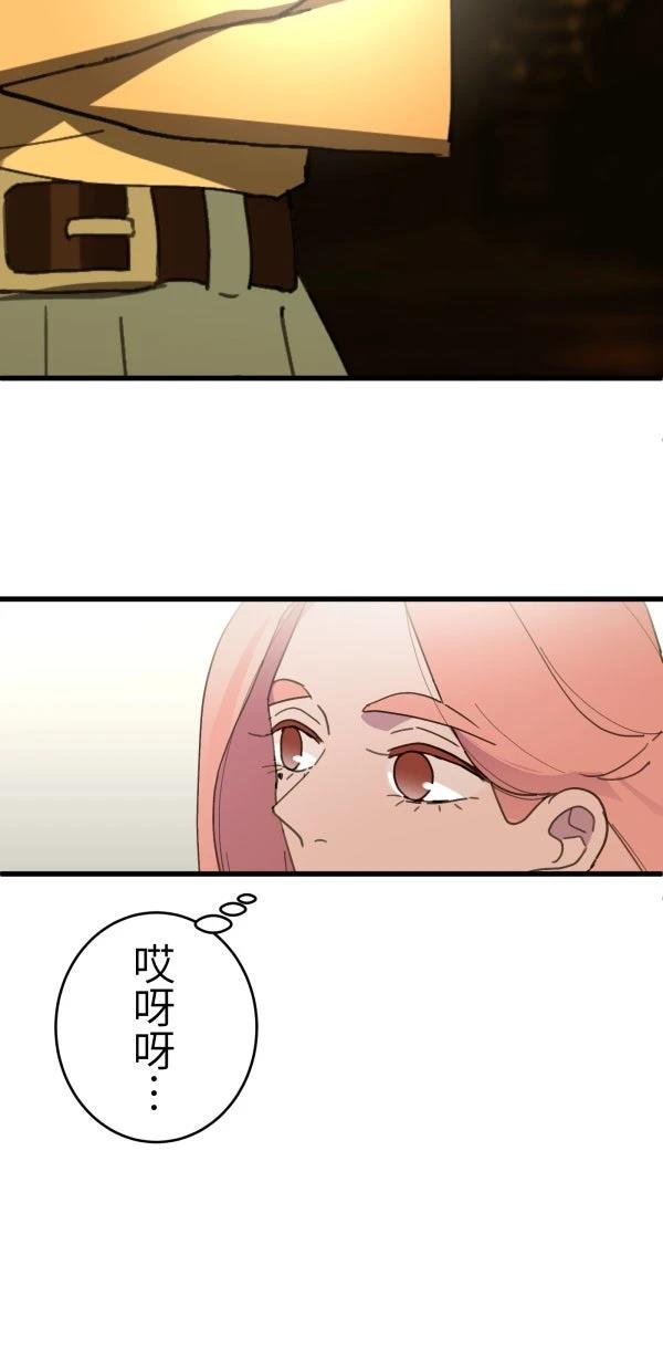 第7话9