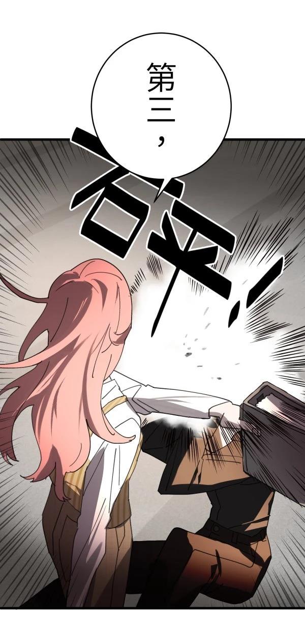 第8话10