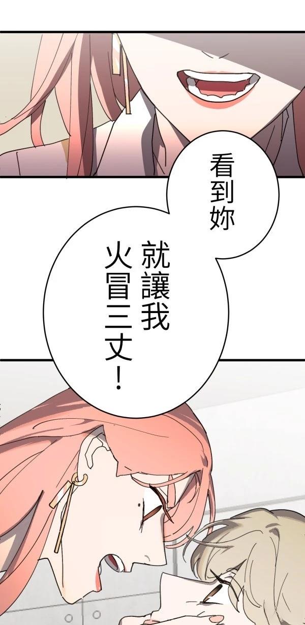 第8话11