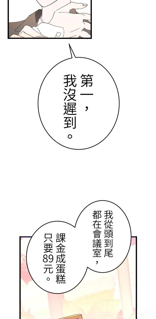 第8话13