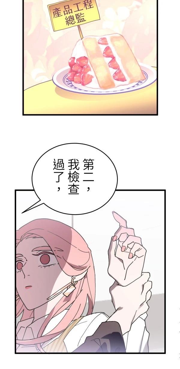 第8话14