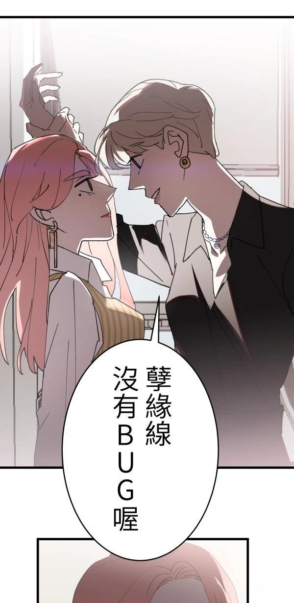 第8话15
