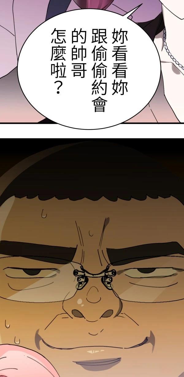 第8话17