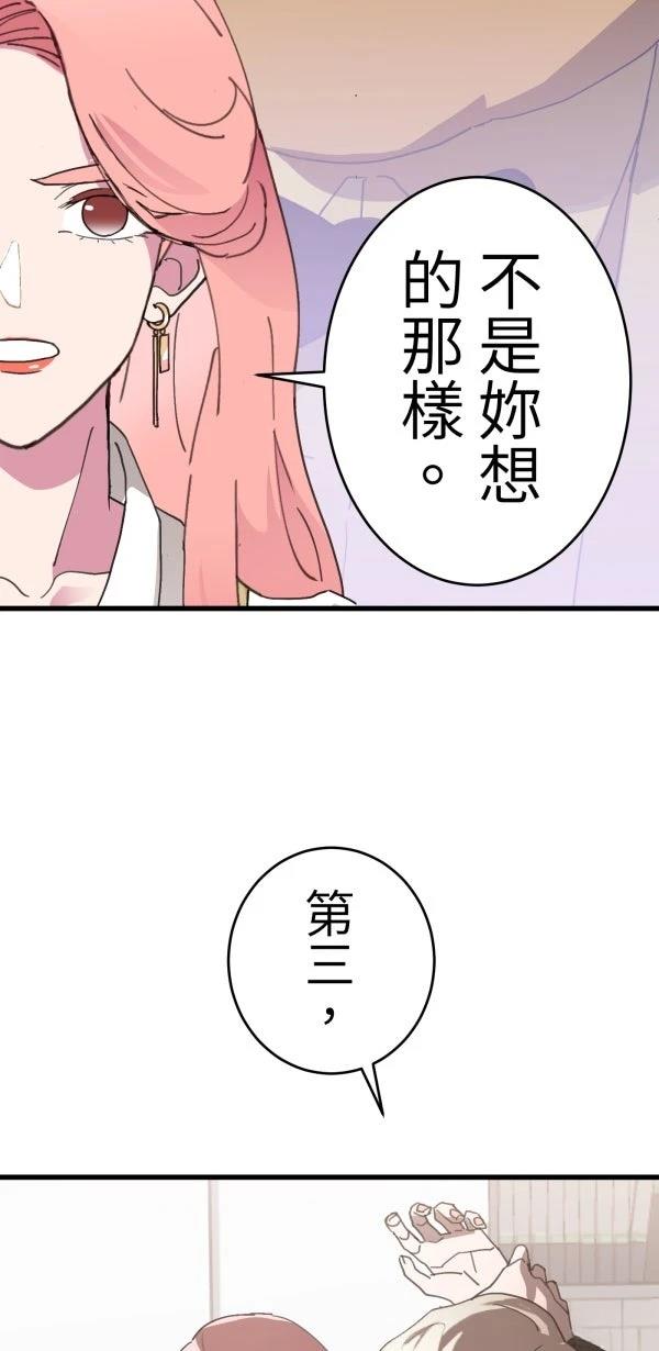 第8话18
