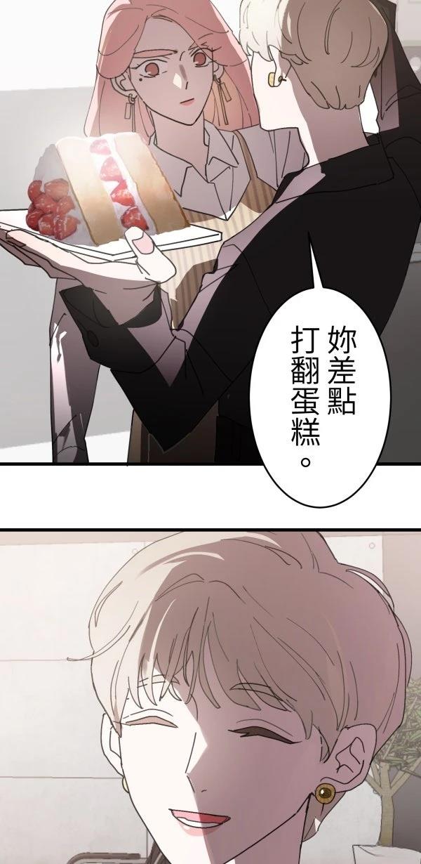 第8话19