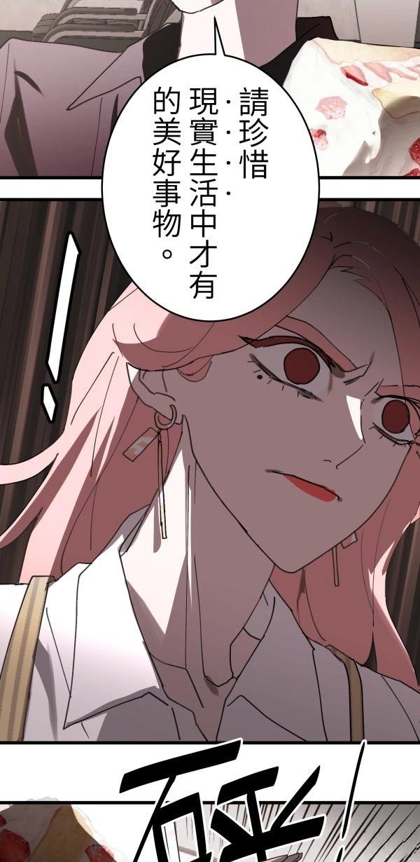 第8话20