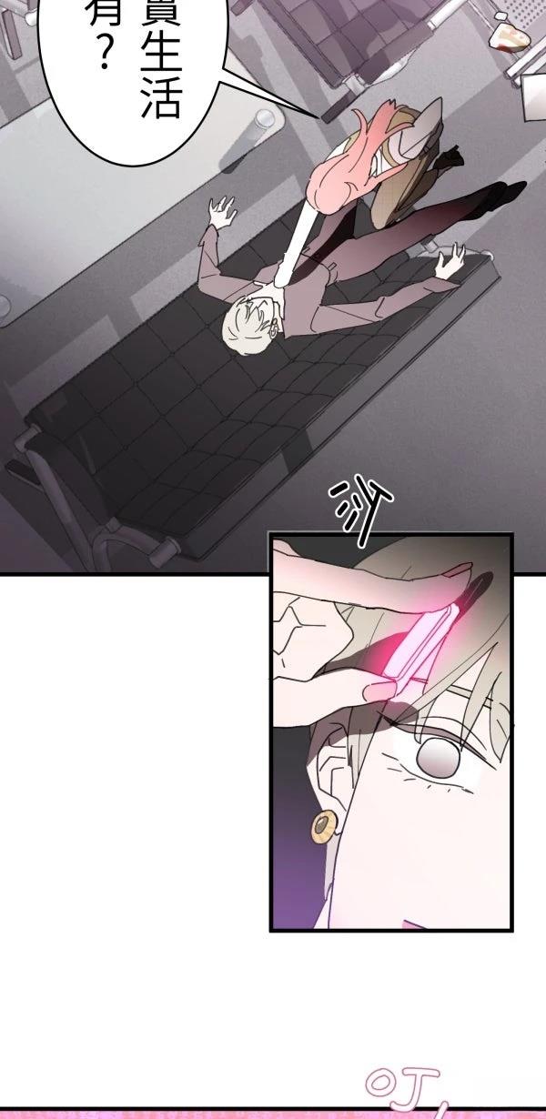 第8话22