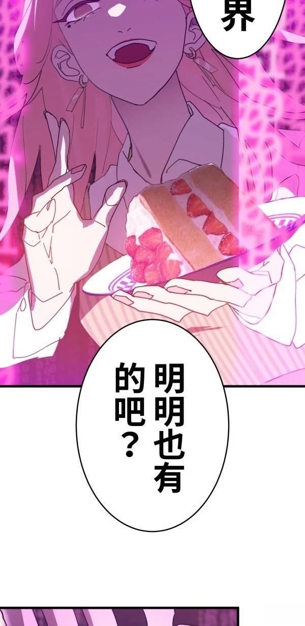 第8话24