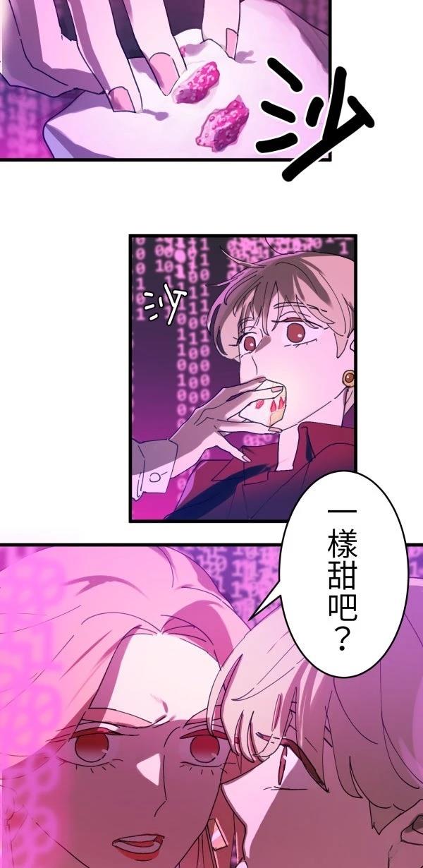 第8话25