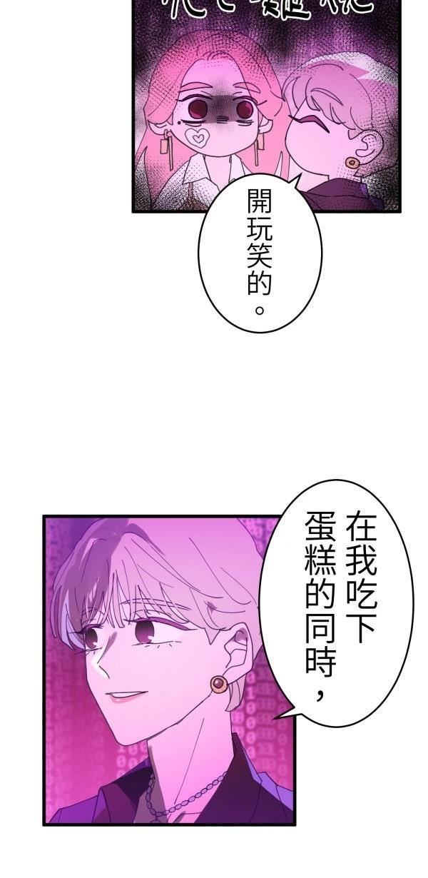 第8话28