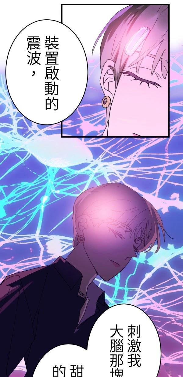 第8话29