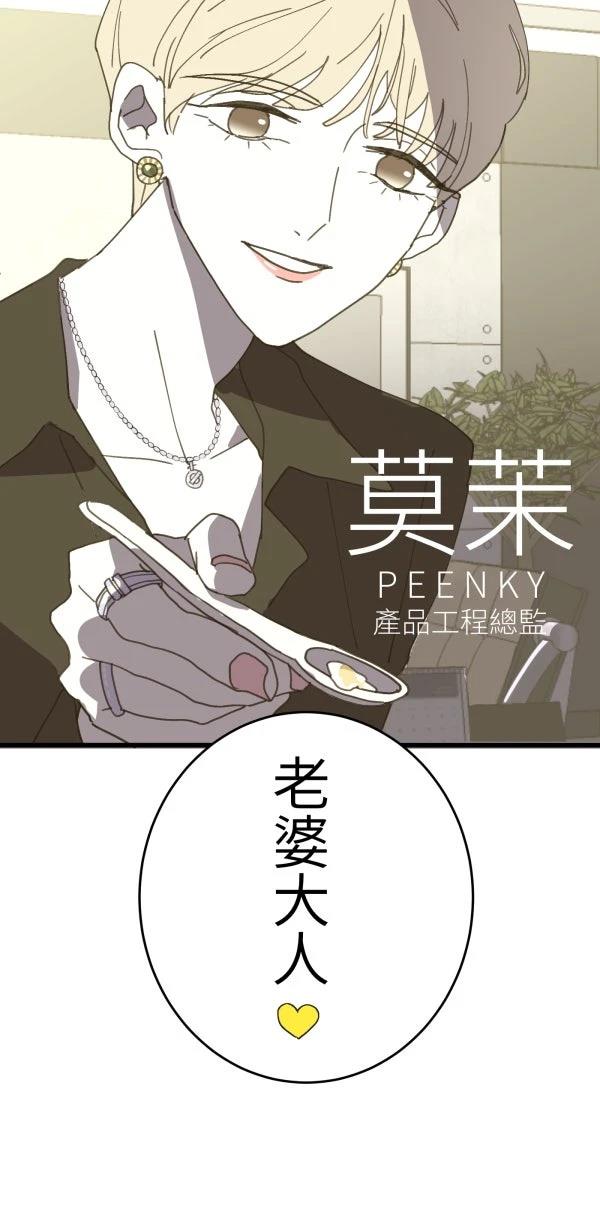 第8话3
