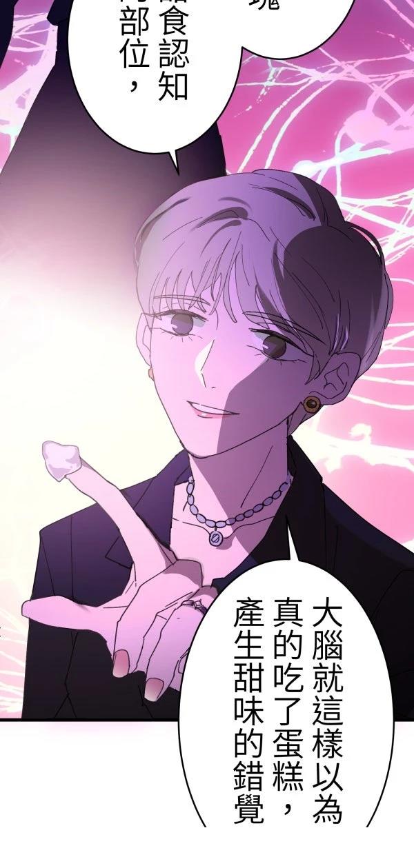 第8话30