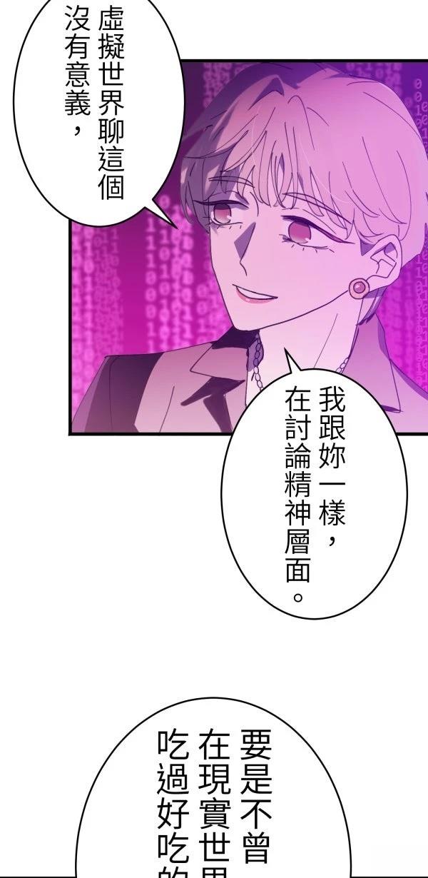 第8话32