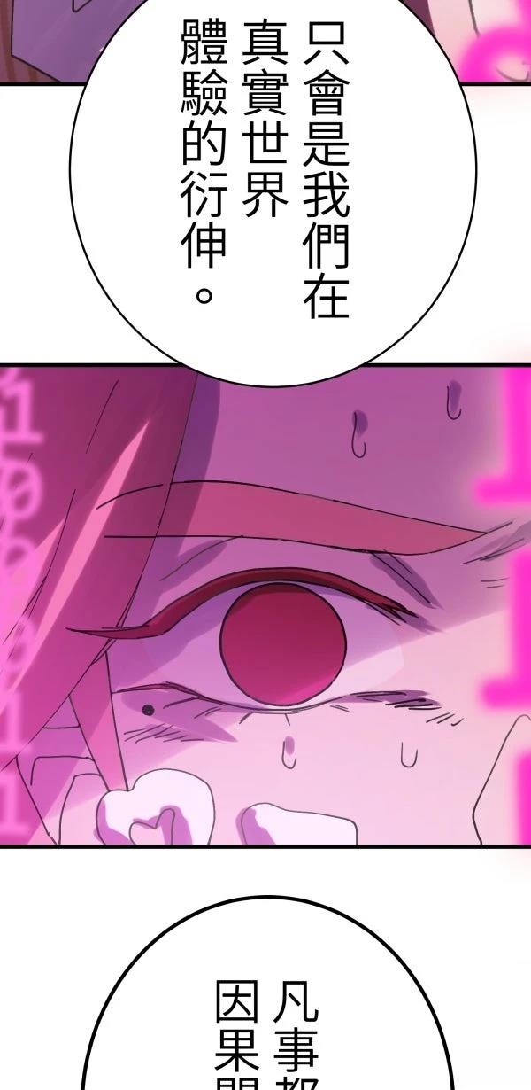 第8话35