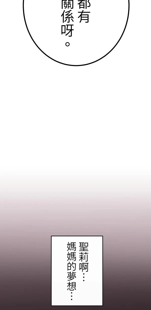 第8话36