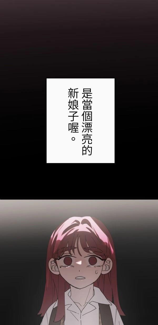 第8话37